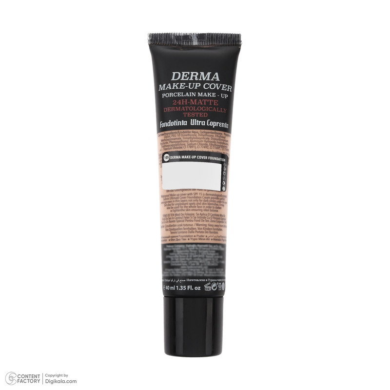 کرم پودر مایع SPF 15 کابرینی مدل Derma شماره 101 مناسب برای انواع پوست حجم 40 میلیلیتر