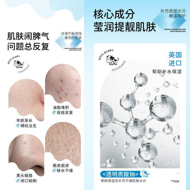 کرم مرطوب کننده ایمجز مدل Milk حجم 250 میلی لیتر