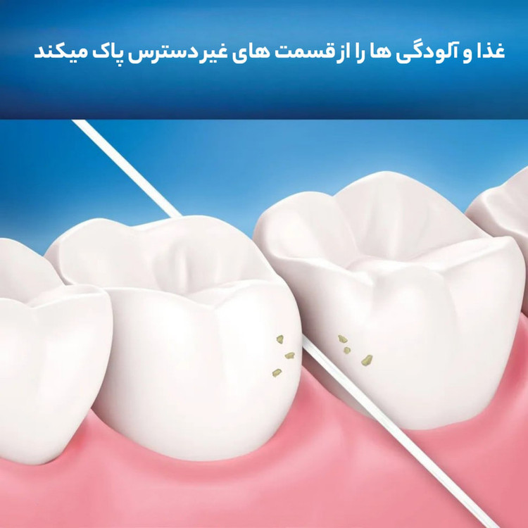 نخ دندان اورال-بی سری pro-expert مدل cool mint