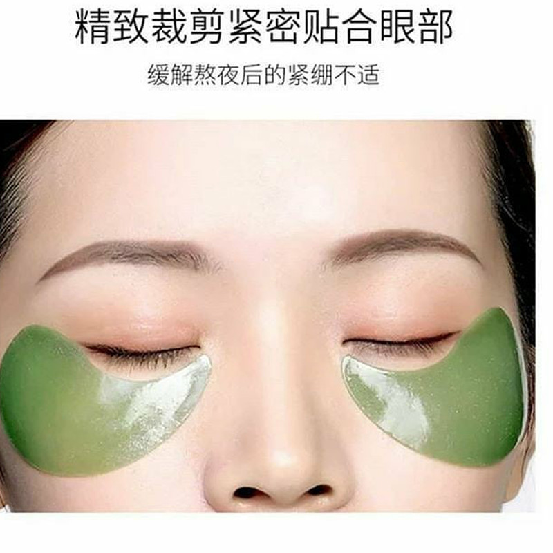 ماسک زیر چشم بایو آکوا مدل HYDRATING MOISTURIZING حجم 80 میلی لیتر بسته 60 عددی