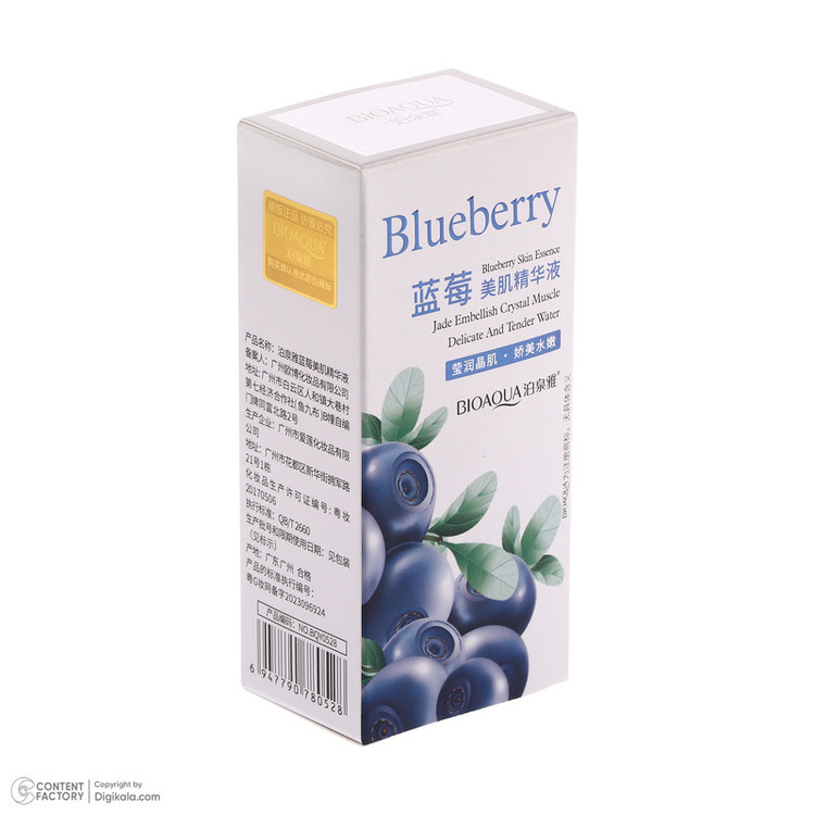 سرم مرطوب کننده پوست بی آکوا مدل Blueberry مناسب برای انواع پوست حجم 15 میلیلیتر