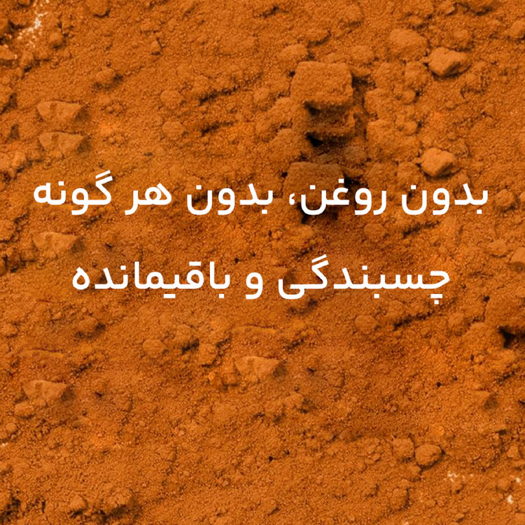 ژل شستشو صورت نوتروژینا مدل Soothing Clear حجم 200 میلی لیتر