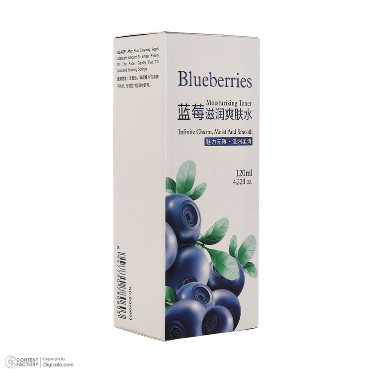 تونر پاککننده صورت بی آکوا مدل Blueberry مناسب برای انواع پوست حجم 120 میلیلیتر