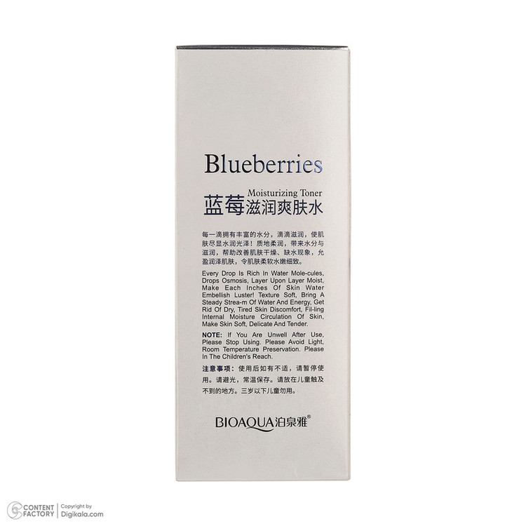 تونر پاککننده صورت بی آکوا مدل Blueberry مناسب برای انواع پوست حجم 120 میلیلیتر