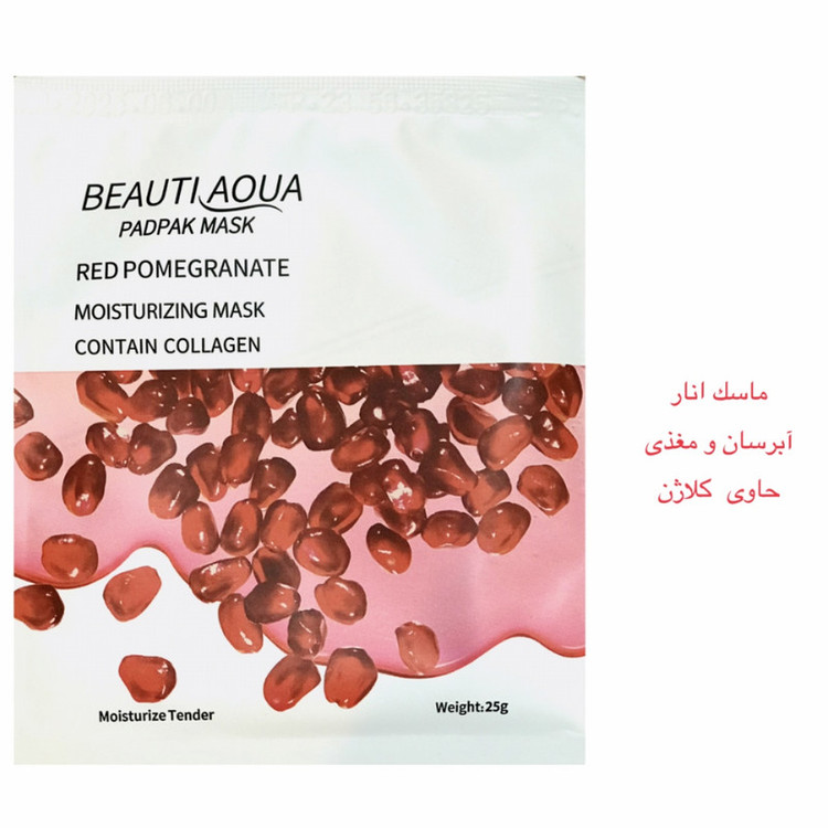 ماسک صورت آبرسان بیوتی آکوا بسته 6 عددی وزن 25 گرم با عصاره طبیعی، مناسب انواع پوست، نرمکننده، مغذی، لطافتبخش، لایهبردار، ضد جوش، شفافکننده، جوانکننده و تغذیهکننده پوست صورت، گردن و دست