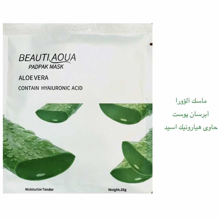 ماسک صورت آبرسان بیوتی آکوا بسته 6 عددی وزن 25 گرم با عصاره طبیعی، مناسب انواع پوست، نرمکننده، مغذی، لطافتبخش، لایهبردار، ضد جوش، شفافکننده، جوانکننده و تغذیهکننده پوست صورت، گردن و دست