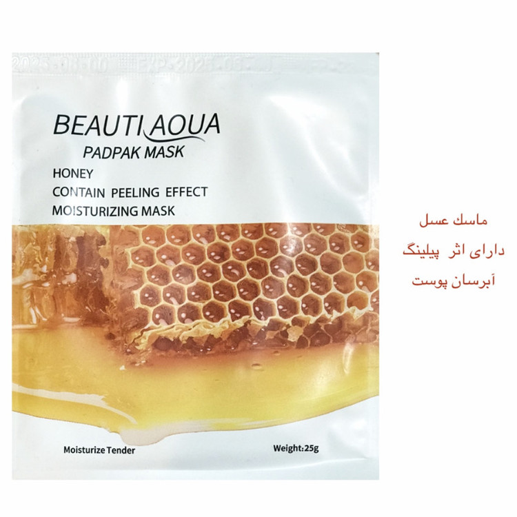 ماسک صورت آبرسان بیوتی آکوا بسته 6 عددی وزن 25 گرم با عصاره طبیعی، مناسب انواع پوست، نرمکننده، مغذی، لطافتبخش، لایهبردار، ضد جوش، شفافکننده، جوانکننده و تغذیهکننده پوست صورت، گردن و دست