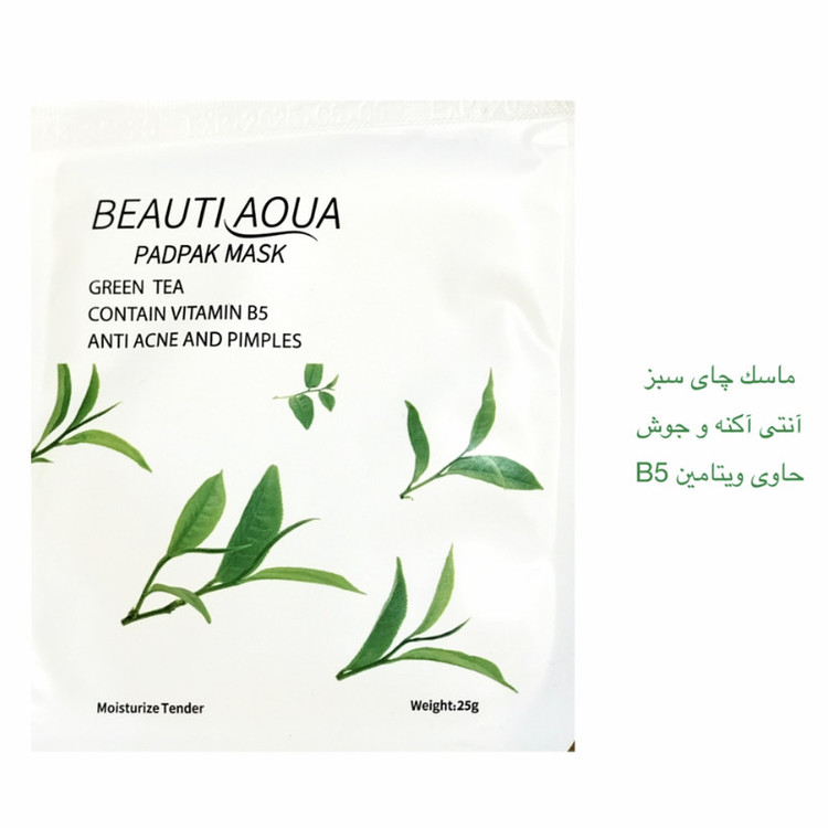 ماسک صورت آبرسان بیوتی آکوا بسته 6 عددی وزن 25 گرم با عصاره طبیعی، مناسب انواع پوست، نرمکننده، مغذی، لطافتبخش، لایهبردار، ضد جوش، شفافکننده، جوانکننده و تغذیهکننده پوست صورت، گردن و دست