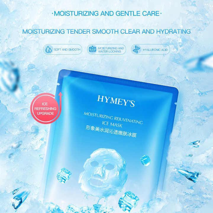 ماسک خنک کننده صورت ایمجز مدل ICE MEMBRANE حجم 25 میلی لیتر