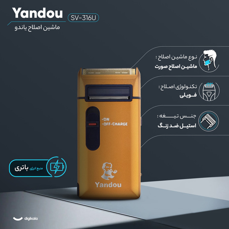 ماشین اصلاح موی صورت فویلی یاندو مدل SV-316U با تیغه استیل ضد زنگ، طراحی ارگونومیک، باتری قابل شارژ با 30 دقیقه استفاده و تیغه و توری یدک