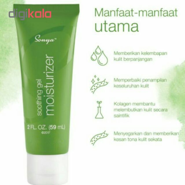 ژل مرطوب کننده سونیا مدل Soothing حجم 59 میلی لیتر
