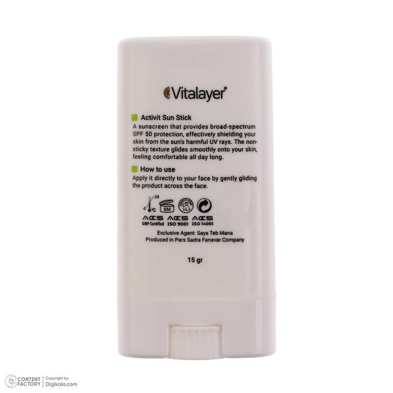 ضد آفتاب استیکی بیرنگ ویتالیر SPF 50 مدل اکتیویت محافظ UVA،UVB,IR مناسب پوستهای مختلط و چرب وزن 15 گرم