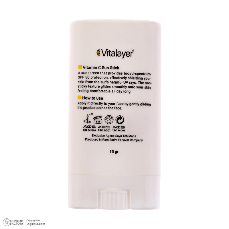 کرم ضد آفتاب بیرنگ صورت و بدن ویتالیر SPF 50 مدل Vitamin C محافظ در برابر UVA و UVB مناسب برای انواع پوست حجم 20 میلی لیتر