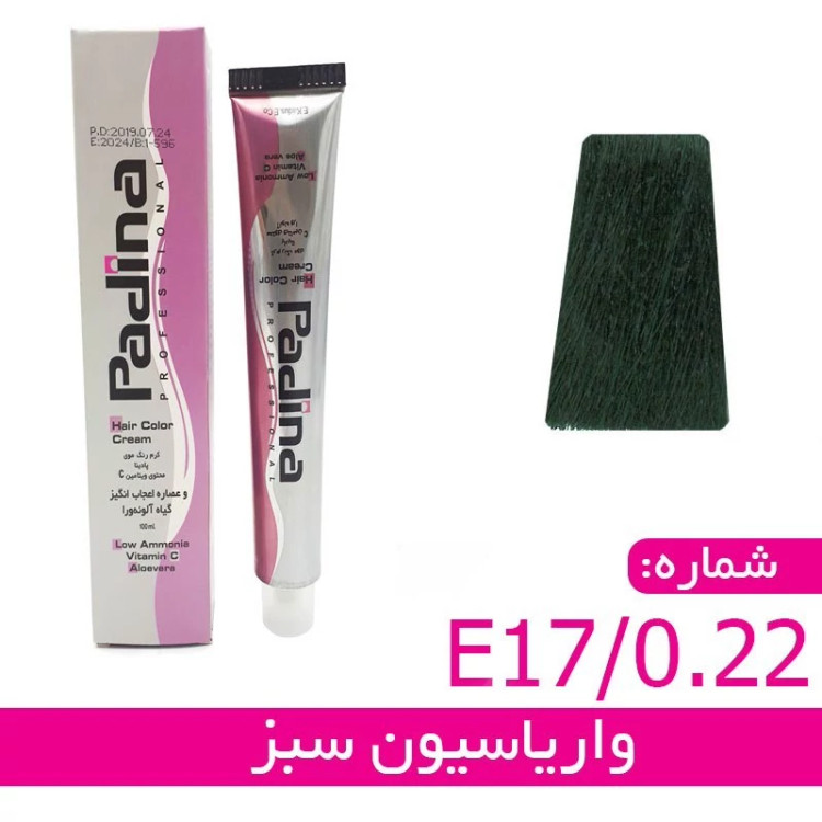 واریاسیون سبز پادینا E17/0.22 حجم 15 میلی لیتر