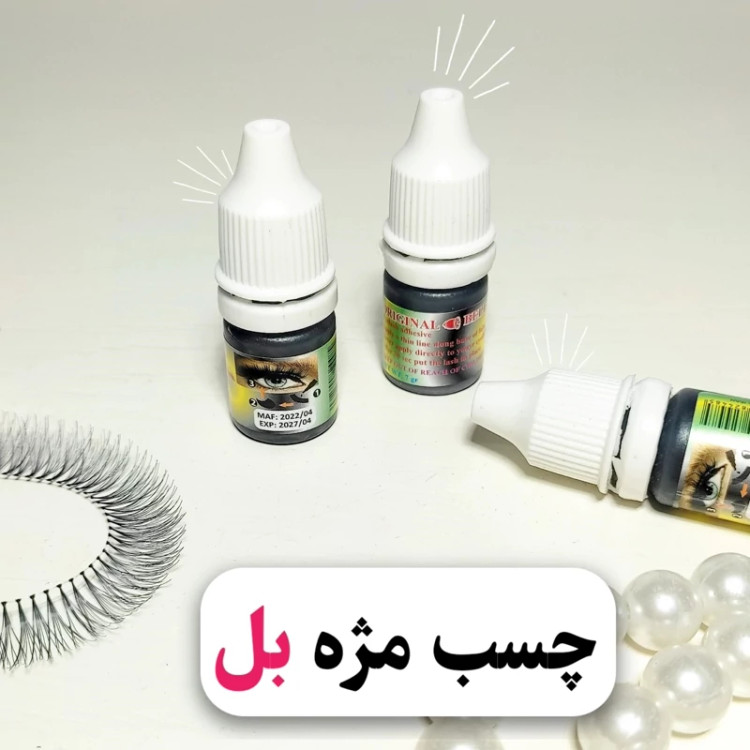 چسب مژه مصنوعی بل حجم 7 گرم