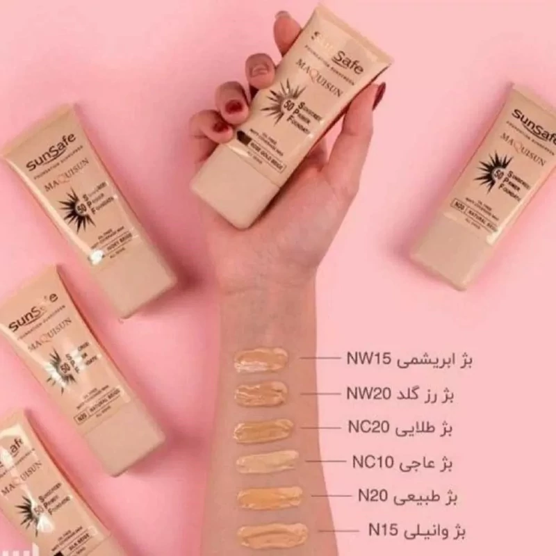 کرم ضدآفتاب رنگی مکیسان سان سیف مدل NC10 حجم 40 گرم - رنگ بژ عاجی