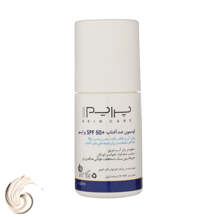 لوسیون ضدآفتاب پرایم مدل Spoert Invisible Roll-On، حجم 50 میلیلیتر