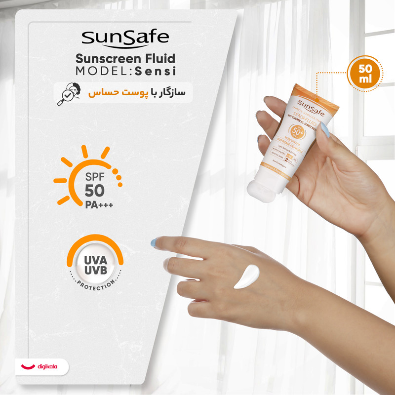 کرم ضدآفتاب سانسیف مدل سنسی فلوئید +SPF50، حجم 50 میلیلیتر