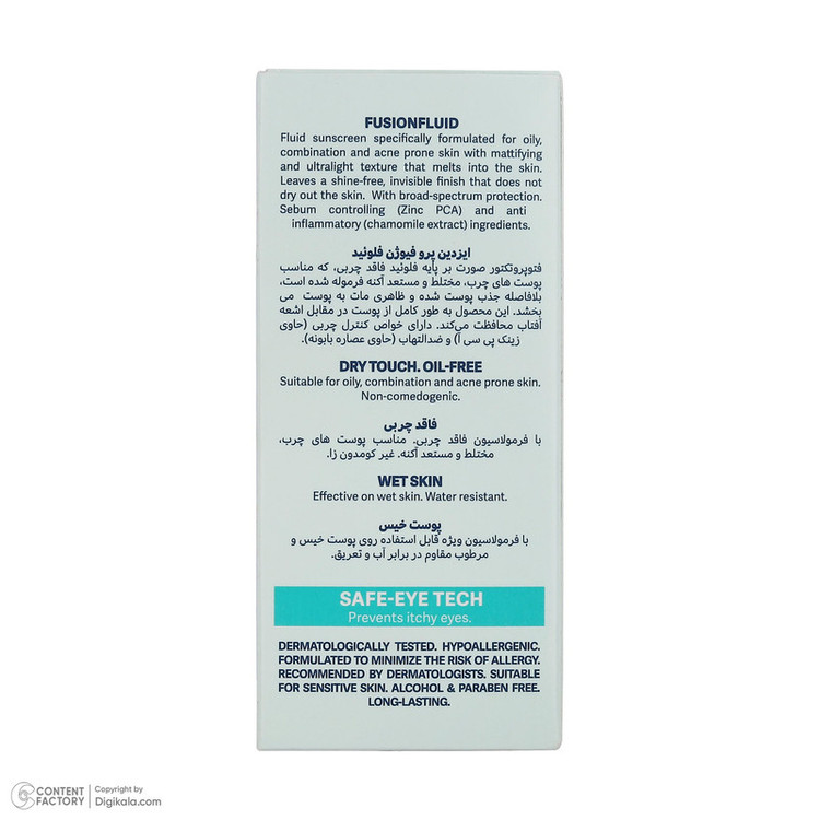 فلوئید ضد آفتاب بیرنگ صورت و گردن ایزدین پرو SPF 50 مدل Safe Eye Tech محافظ در برابر اشعه UVA و UVB مناسب برای پوست چرب و مختلط حجم 50 میلیلیتر