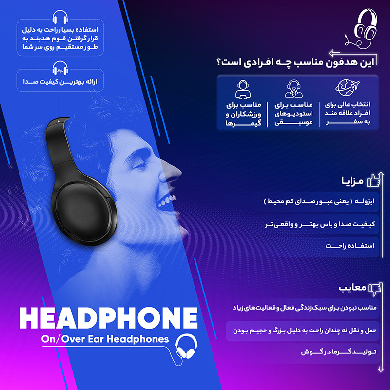 هدست مخصوص بازی کوشن ایچ مدل G2000
