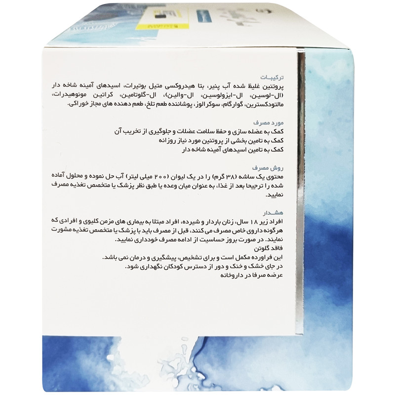 ساشه سارکومیل با طعم شکلات کارن - 38 گرم بسته 15 عددی