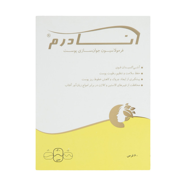 قرص کلاژنساز پوست و مو امین مدل آنادرم سلامت پرمون 60 عددی با آنتیاکسیدان قوی، افزایش لطافت و نرمی پوست، محافظت از فیبرهای الاستین و کلاژن و بهبود شفافیت و رطوبت پوست