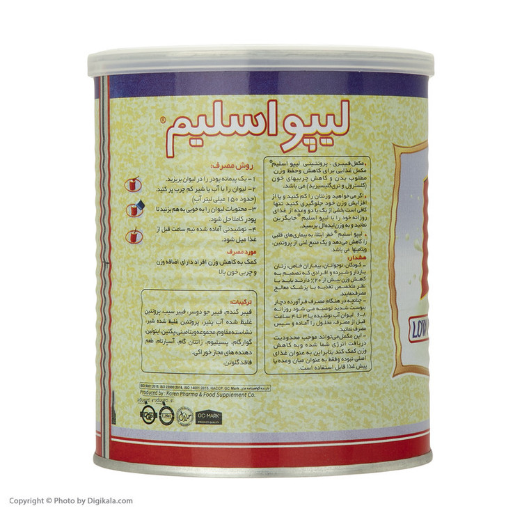 پودر لیپو اسلیم کارن - 300 گرم