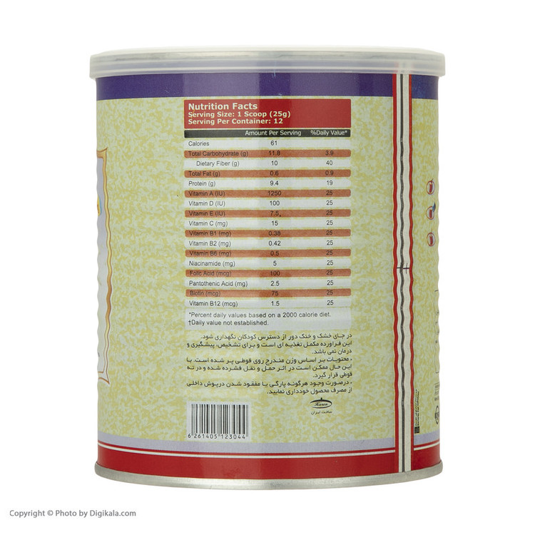 پودر لیپو اسلیم کارن - 300 گرم