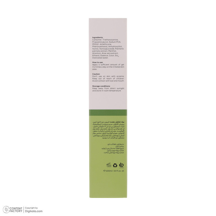 ژل ترمیم کننده پوست آسیب دیده سیلکر مدل Personal Care Solution مناسب انواع پوست حجم 100 میلی لیتر