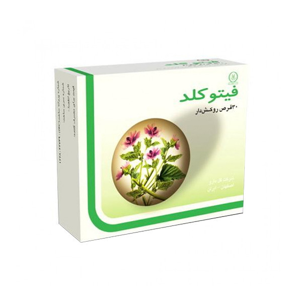 قرص فیتوکلد گل دارو بسته 30 عددی