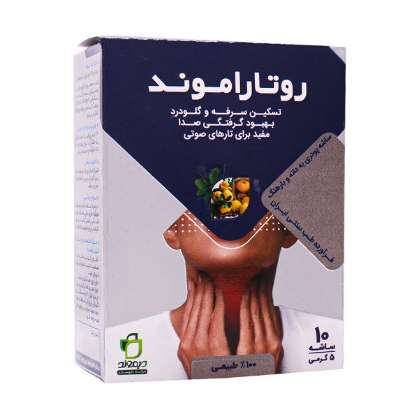 ساشه روتاراموند دیموند بسته 10عددی
