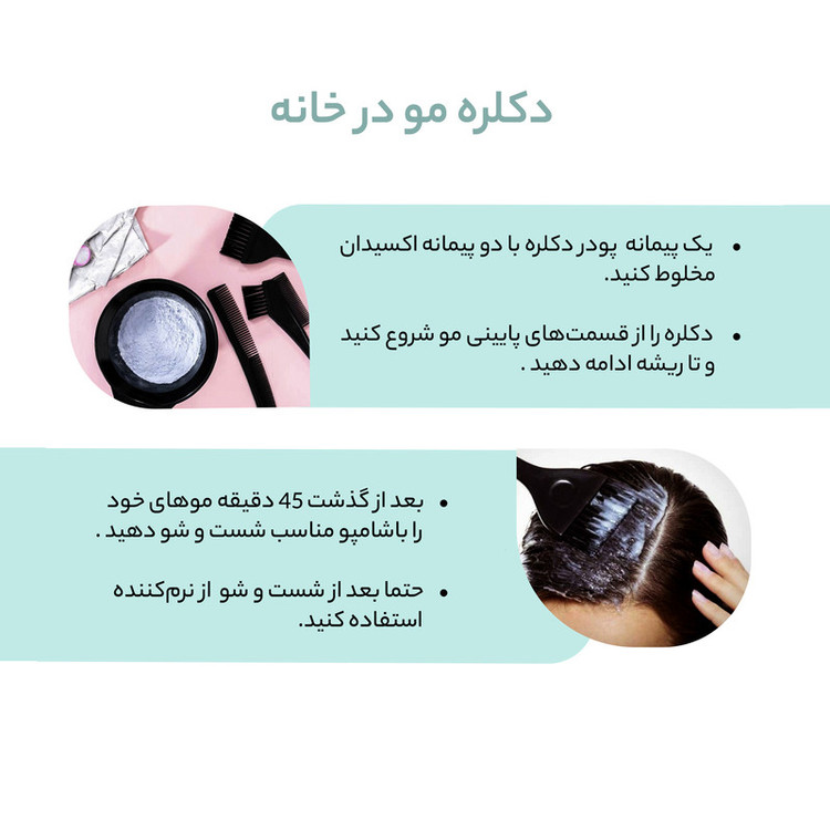 رنگ مو مارال شماره 12.1 حجم 100 میلی لیتر رنگ بلوند دودی روشن