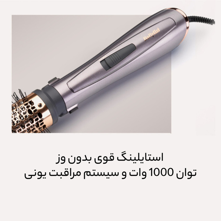 سشوار برسدار حالتدهنده 1000 وات بابیلیس مدل AS136SDE، موتور AC، وزن 700 گرم، دارای سری شانهدار، سری برسدار گرد باریک با ویژگی فرکنندگی، حجمدهندگی، با قابلیت فناوری تولید یون
