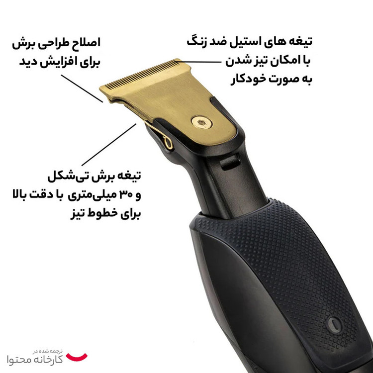 ست ماشین اصلاح موی صورت و بدن رمینگتون مدل MB7000