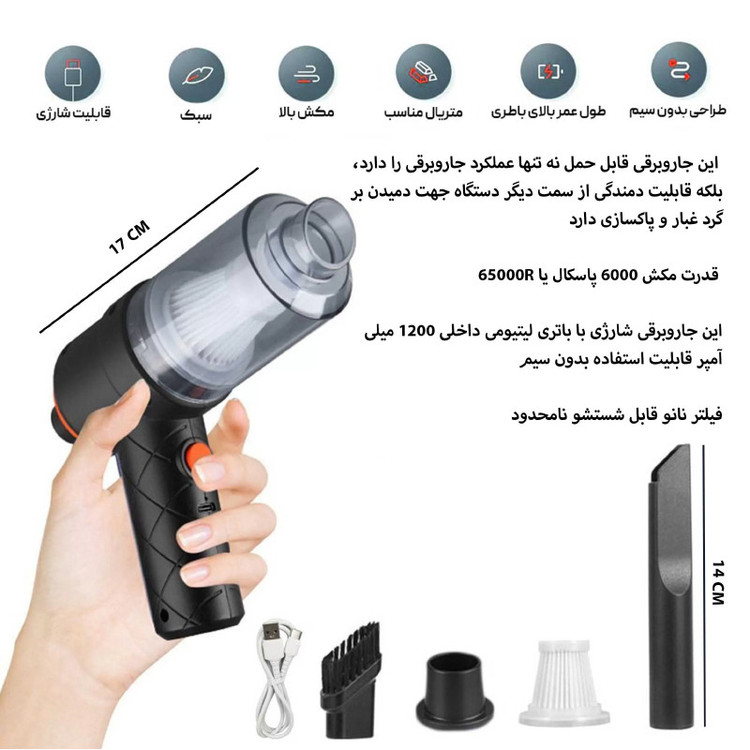 جارو خودرو مدل 2037