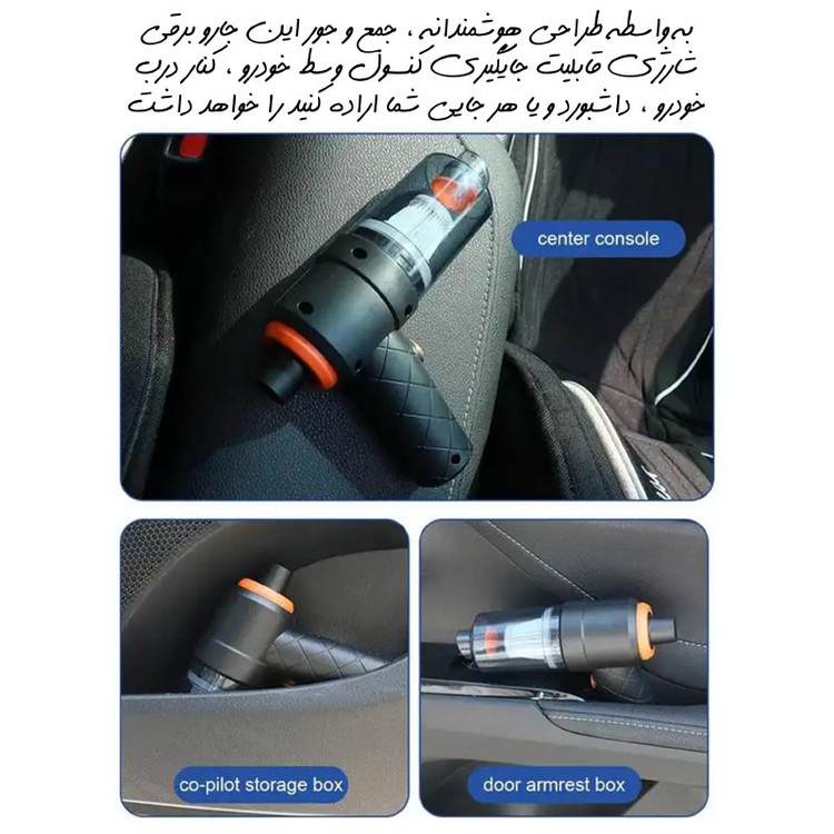 جارو خودرو مدل 2037
