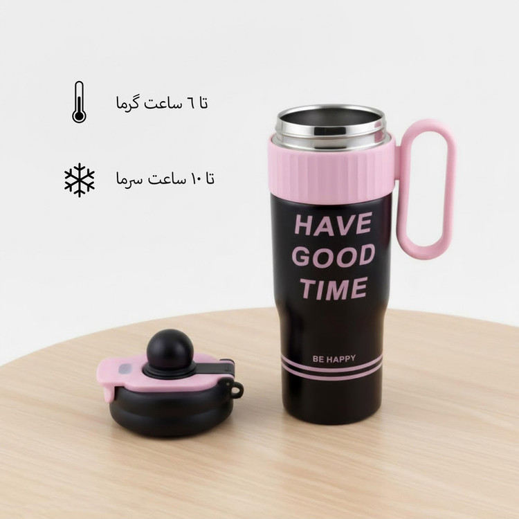 تراول ماگ مدل 207 گنجایش 0.78 لیتر
