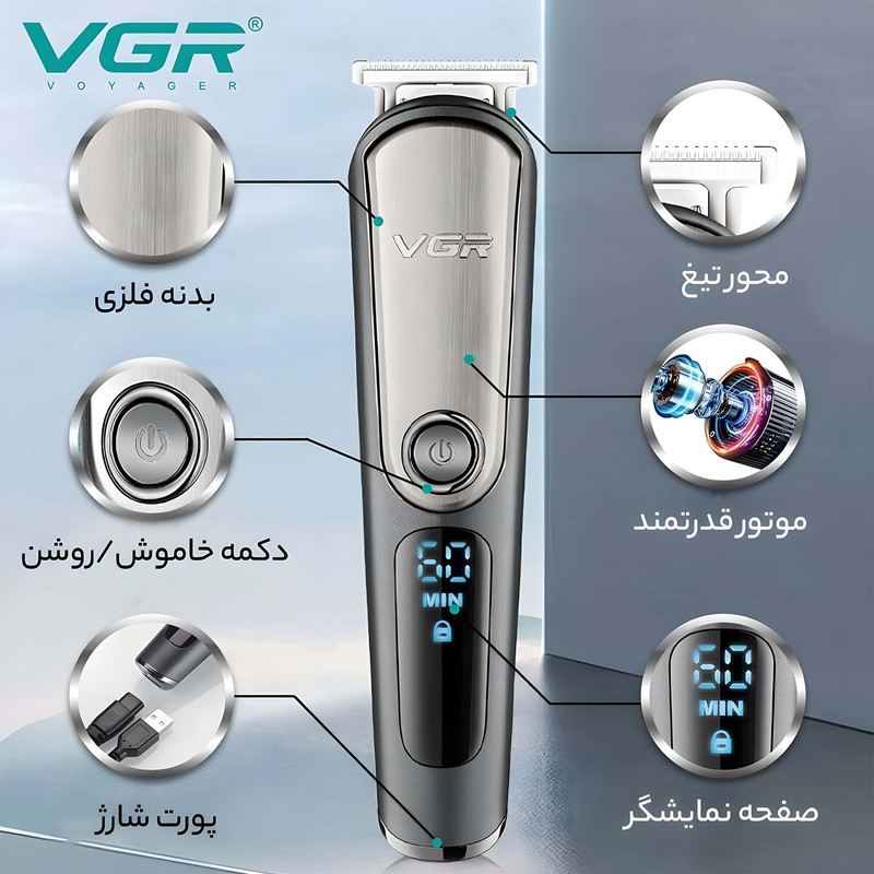ست ماشین اصلاح موی صورت و بدن وی جی ار مدل 105