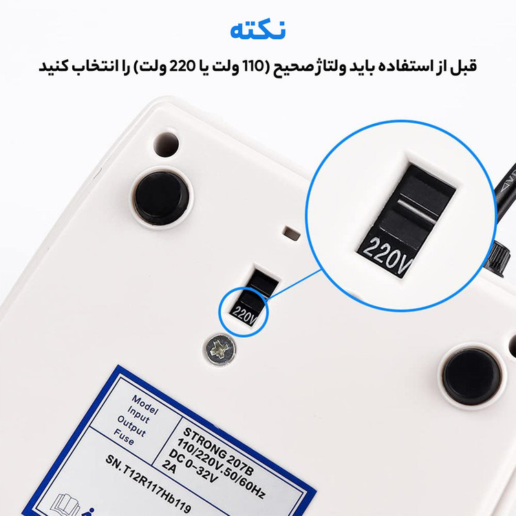 سوهان برقی استرانگ مدل 207B