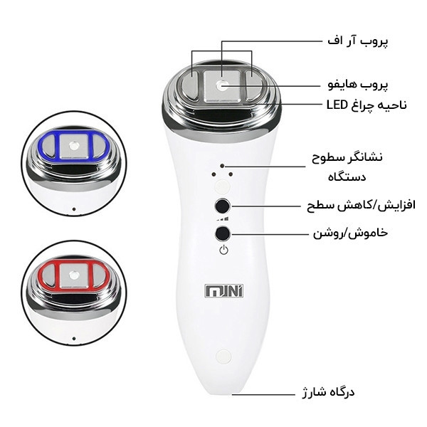 دستگاه جوانساز پوست مدل مینی هایفو دو کاره