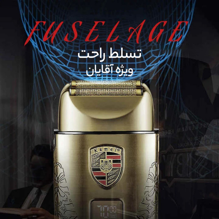 ماشین اصلاح موی سر و صورت کیمی مدل KM-2360 مجموعه 3 عددی