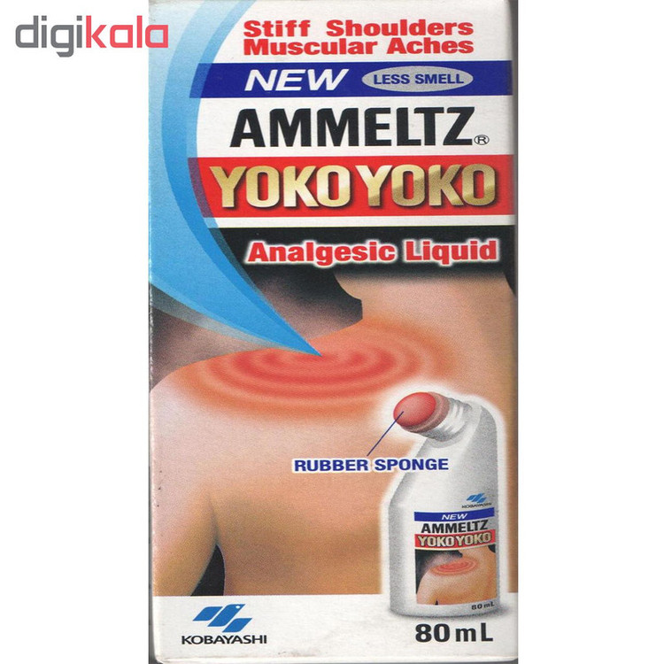 محلول ضد درد و التهاب موضعی کوبایاشی مدل Yoko Yoko حجم 80 میلیلیتر با جذب سریع، کاهش تورم و گرفتگی عضلات، مناسب برای انواع پوست و دارای سر اریب اسفنجی با کمترین بو و بدون ایجاد لکه روی لباس