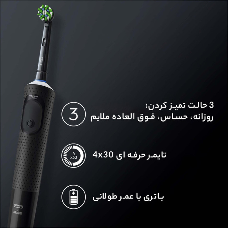 مسواک برقی اورال-بی مدل Vitality Pro Protect X Clean
