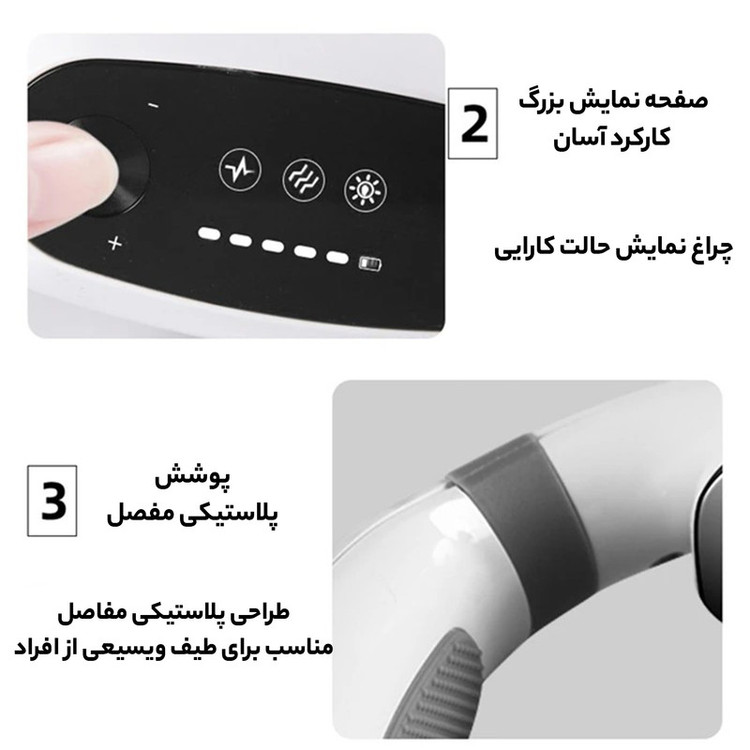 ماساژور گردن هژنگ مدل HZ-INECK-1