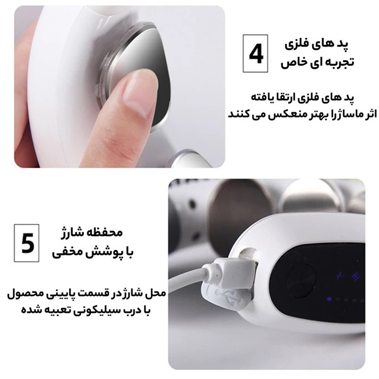 ماساژور گردن هژنگ مدل HZ-INECK-1