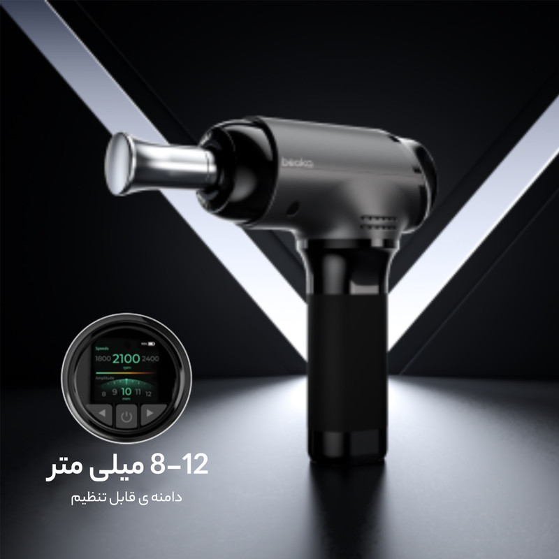 ماساژور برقی بیوکا مدل TI PRO
