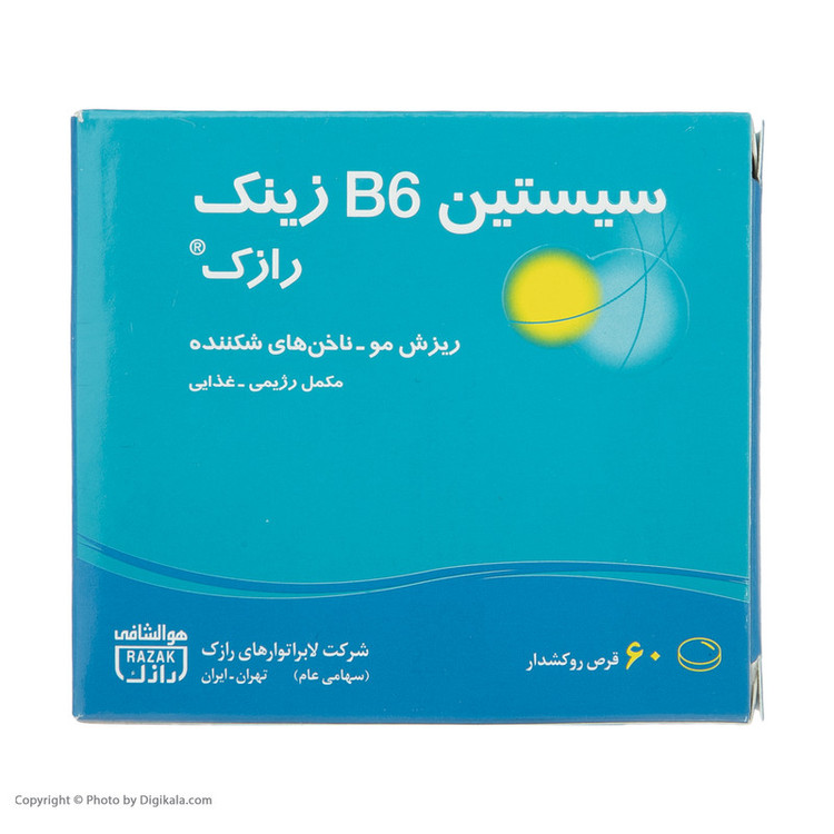 قرص تقویت مو و ناخن رازک مدل سیستین B6 زینک 60 عددی، حاوی ال-سیستئین، ویتامین B6، آرژنین و زینک، پیشگیری و درمان ریزش مو دورهای و مزمن، افزایش ضخامت و قطر مو، تقویت ناخنهای شکننده و افزایش تکثیر کراتین