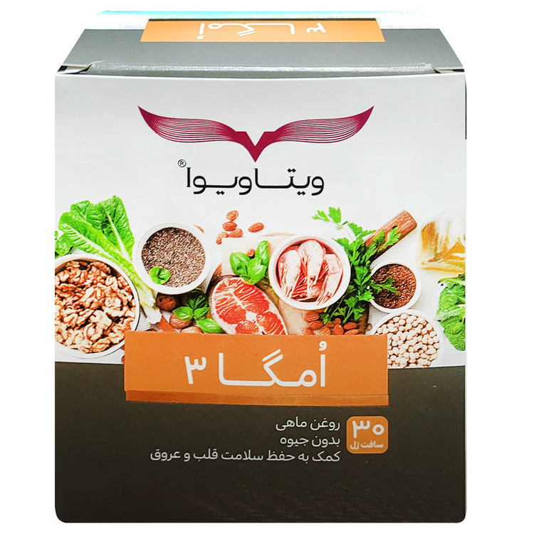 کپسول امگا3 ویتاویوا بسته 30 عددی