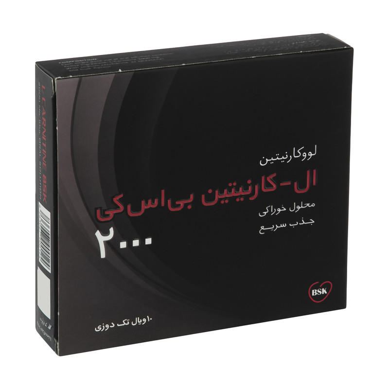 محلول خوراکی ال - کارنیتین 2000 میلی گرمی بی اس کی بسته 10 عددی
