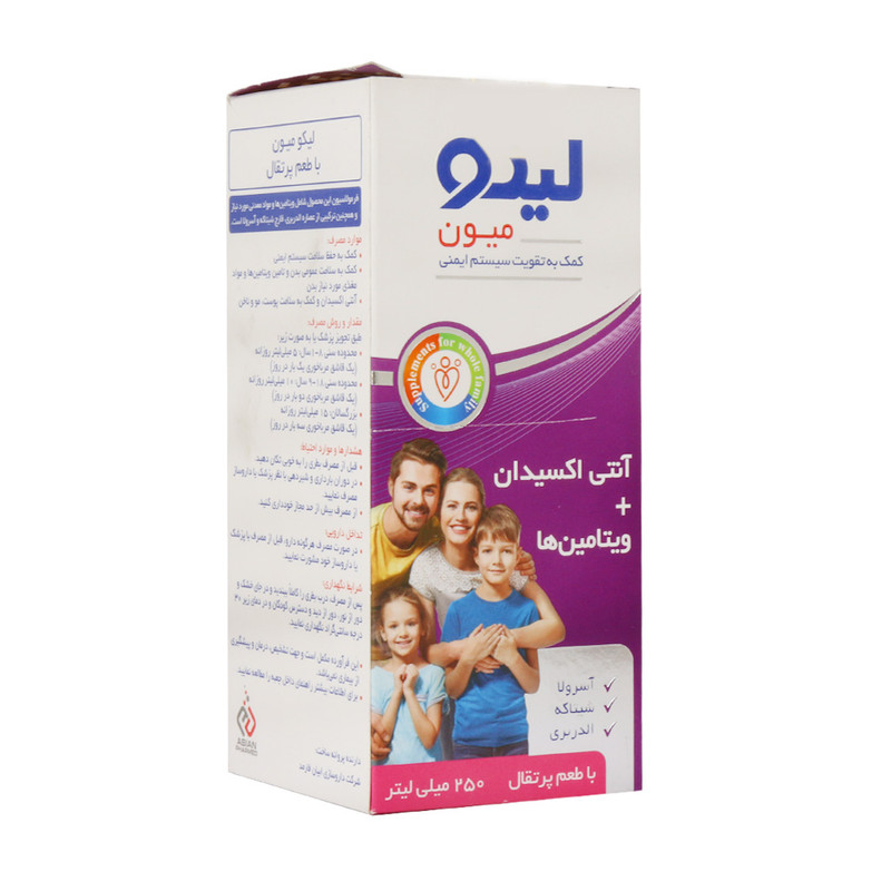 شربت لیکو میون ابیان فارمد - 250 میلی لیتر